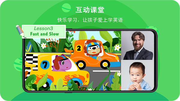 口语星球app官方版