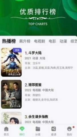 51影视官网app