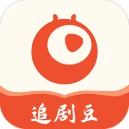 追剧豆免费追剧软件