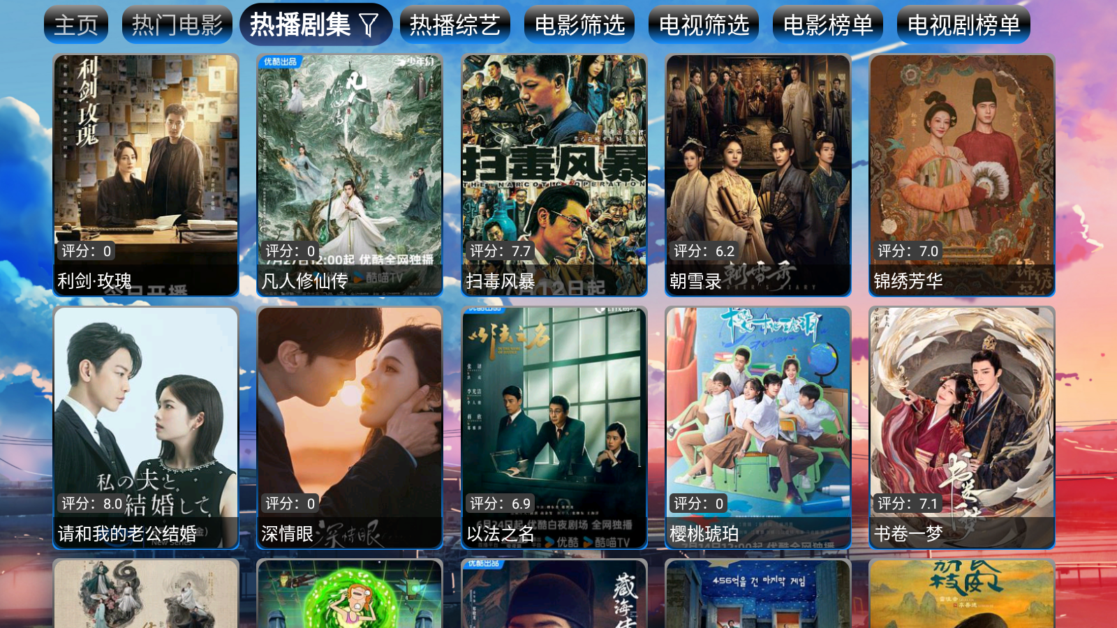 皓月影仓免费版