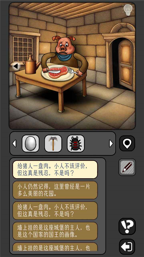 宇宙怪谈游戏离线版