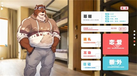 遗失的终章正式版