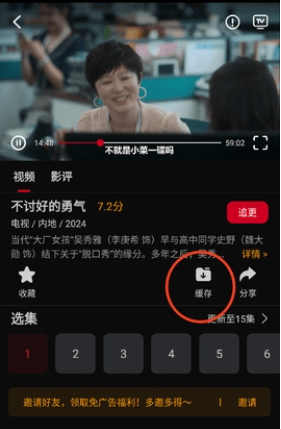 心雨影评最新版本