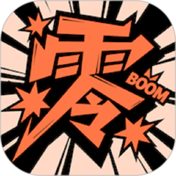 零界绘2026最新版