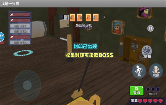 我是一只猫全解锁版