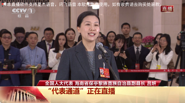 白虎TV免费版本