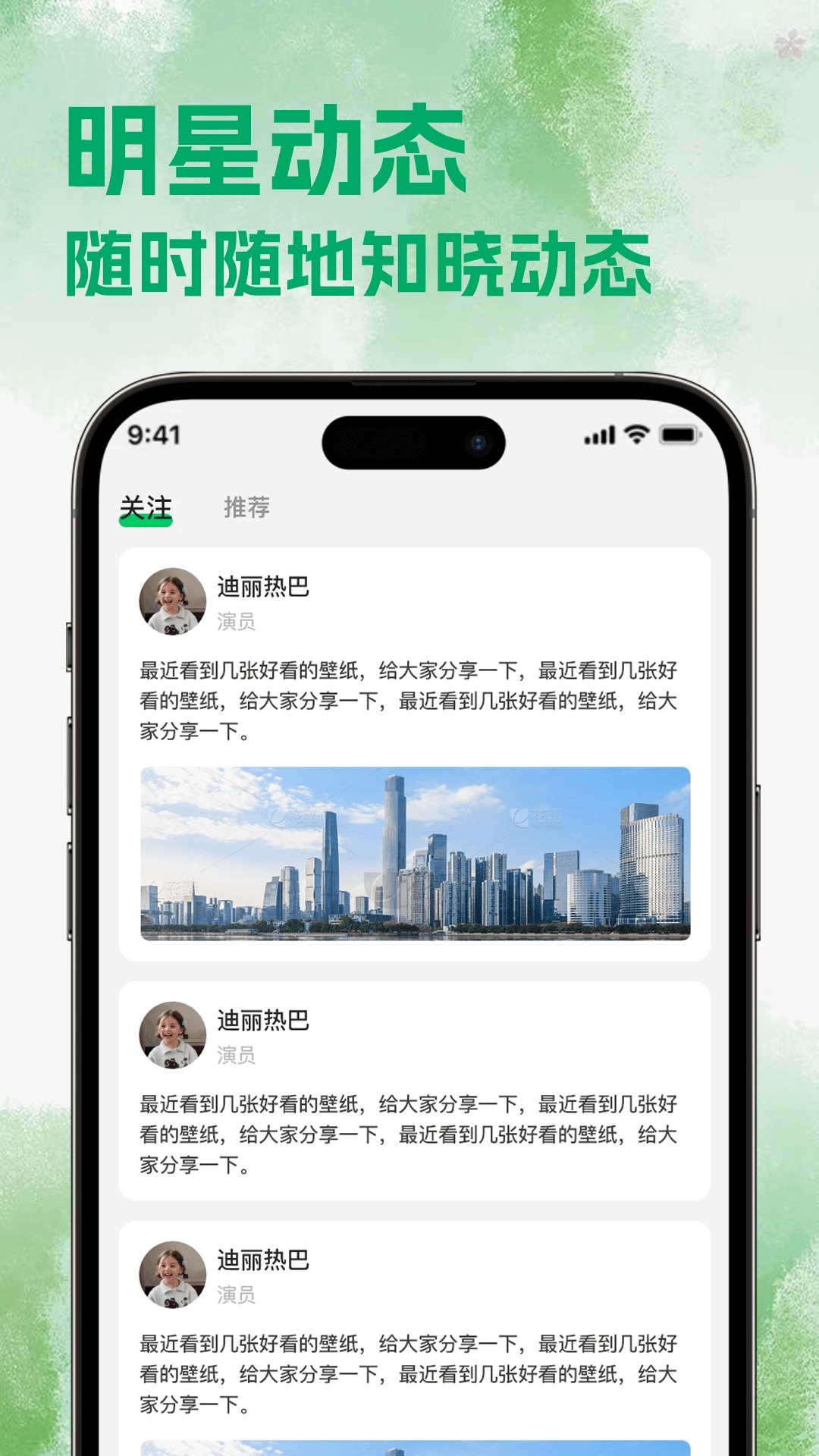 追剧猫app