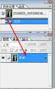 如何用PS软件制作结婚登记照片？ 1