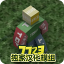 未转变者3.0手机版