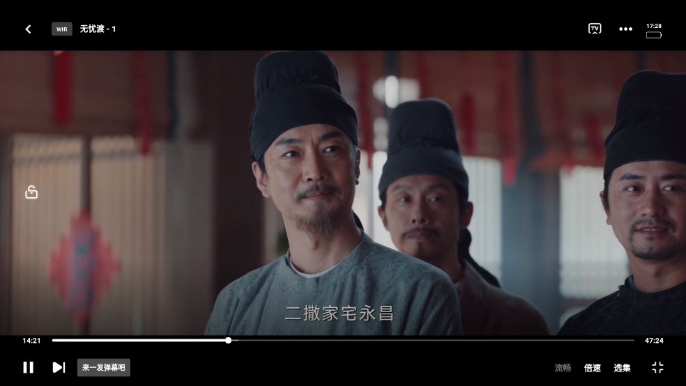 速搜视频最新版去广告 1