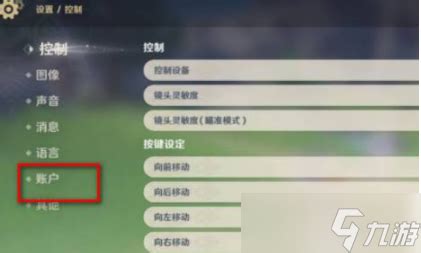 【蜀山传奇】CDK兑换全攻略，轻松解锁豪华礼包！ 2