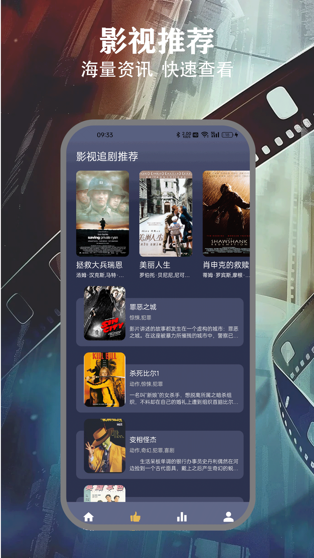 freeok追剧官方入口