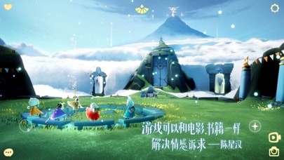 Sky光遇破晓季