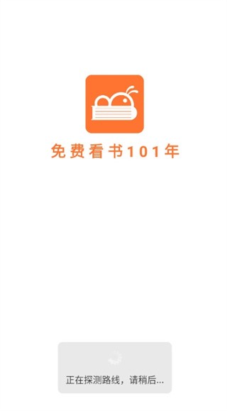蚂蚁阅读app最新版