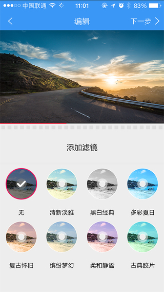 极路客行车记录仪