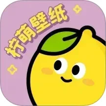 柠萌壁纸App免费