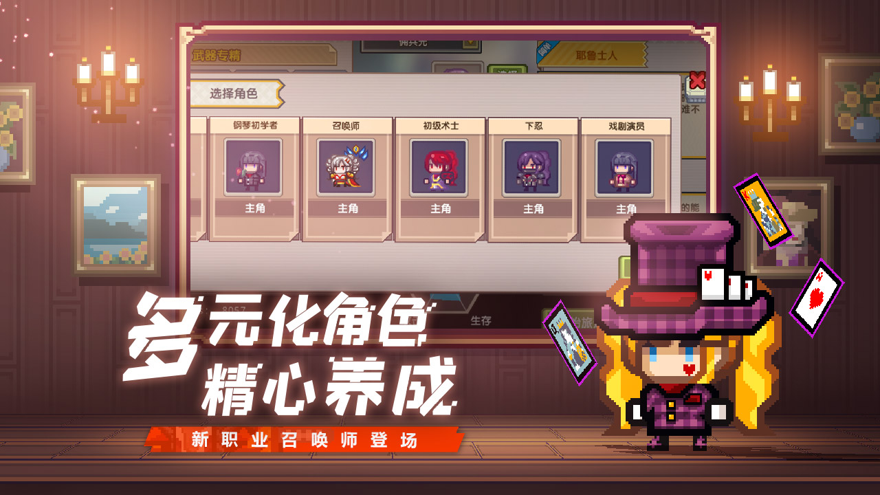 伊洛纳手游修改版