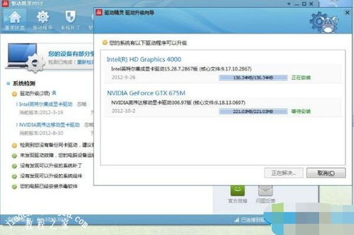 轻松解决电脑游戏无法全屏的问题 2