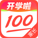 100分作业帮家长版