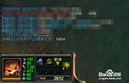 LOL中如何向所有人发送消息？ 3