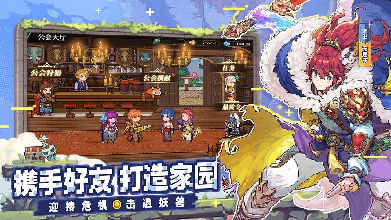 妖神记之巅峰对决官网版