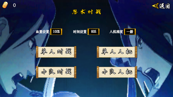 像素火影2026最新版(像火次世代)