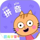 贝壳拼音正版