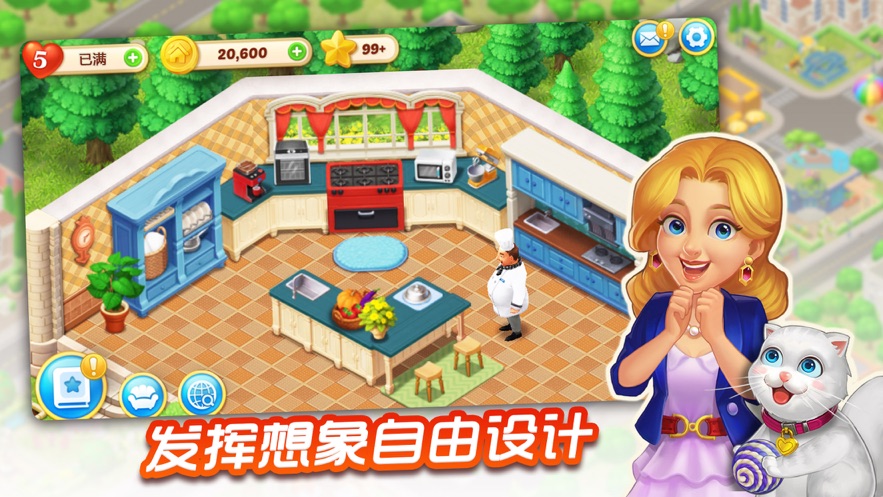 奇妙庄园最新版