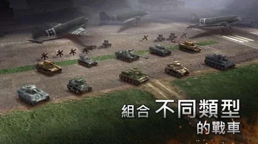 二战坦克战略游戏