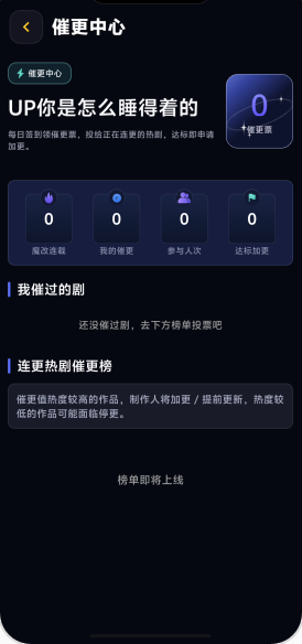 黄豆魔改短剧软件