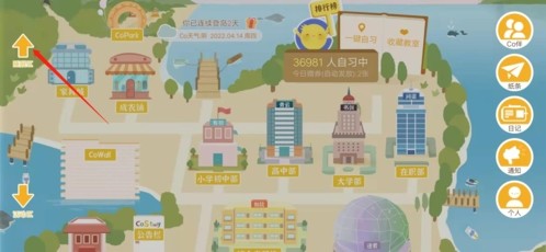 CoStudy专业版