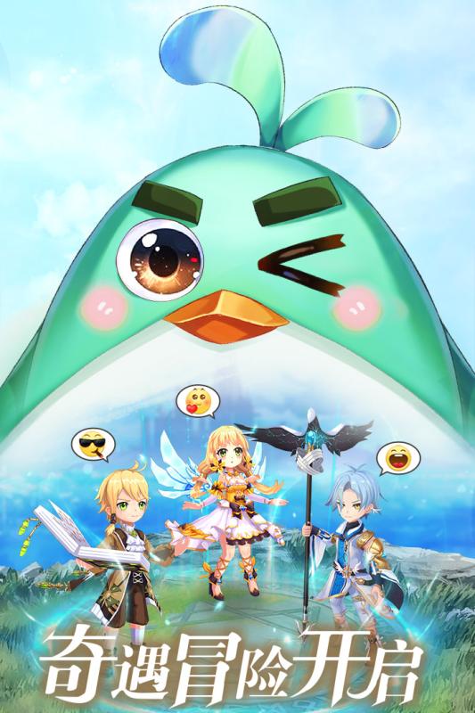 驯龙物语无限钻石版