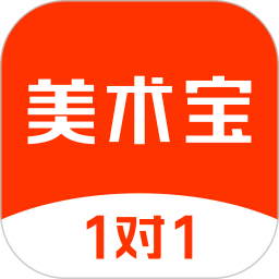 美术宝最新版