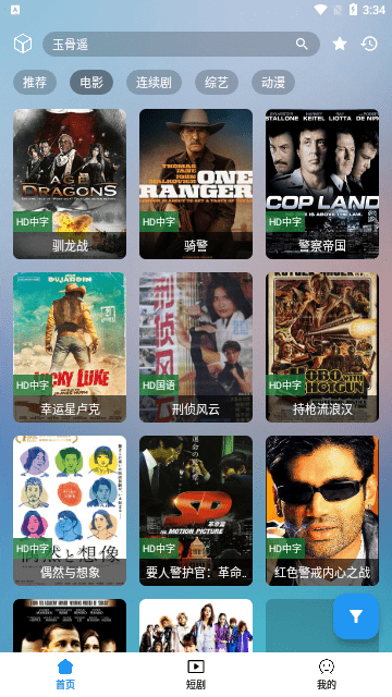 笔盒netflix