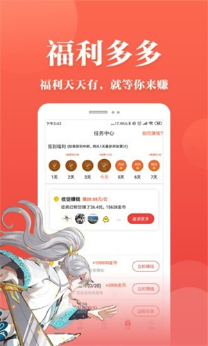 蕃茄漫画完整版