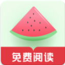 西瓜搜书app