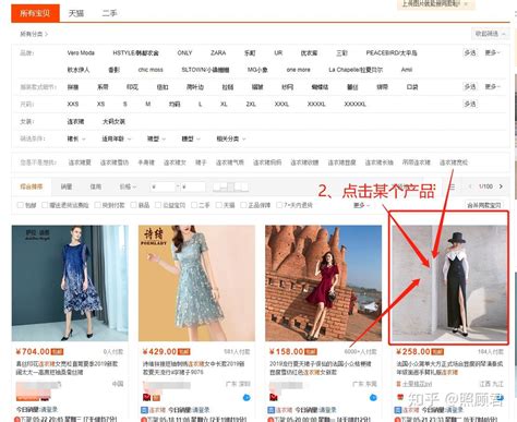 如何将淘宝流量钱包中的流量提取到手机上？ 4