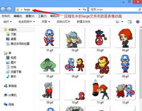 探索QQ表情包宝藏地：让你的聊天更生动！ 2