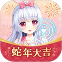 兽耳助手正版