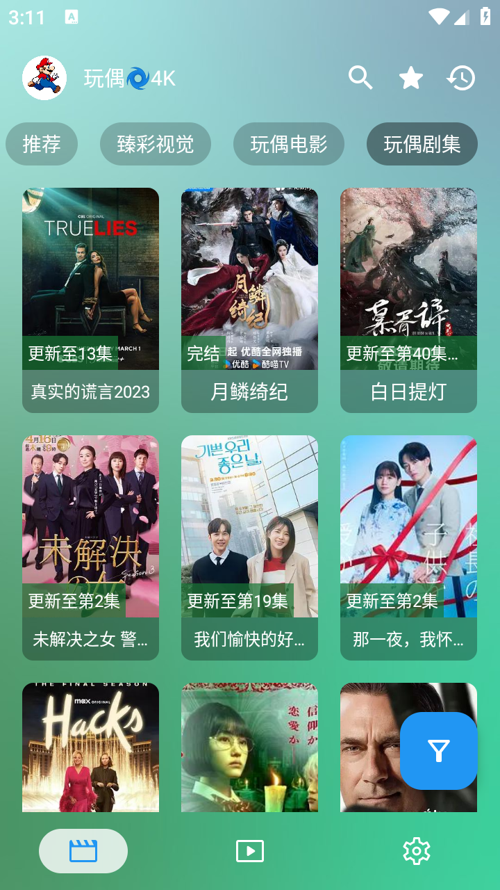 堡盒tvbox