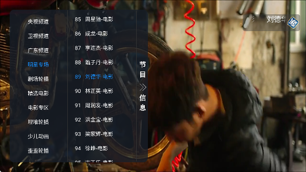 白虎TV免费版本
