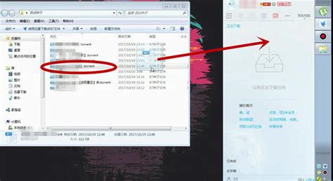 如何在手机上下载并解压BT种子文件 2