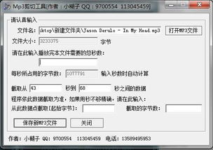 如何将MMF文件转换成MP3格式？ 4