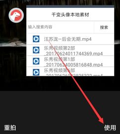 QQ拍摄视频照片后，怎样自动保存到手机相册？ 2