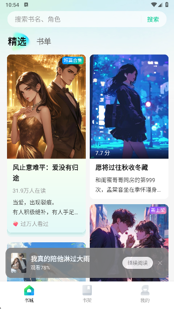 壹篇小说网页版