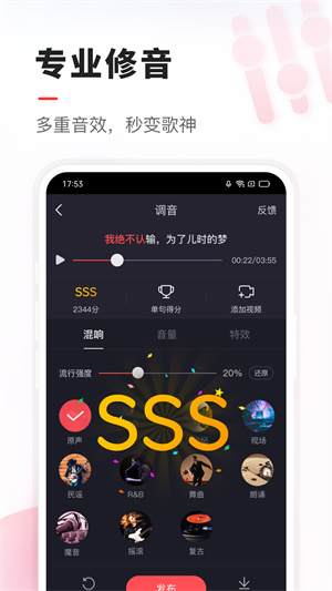vv音乐k歌app