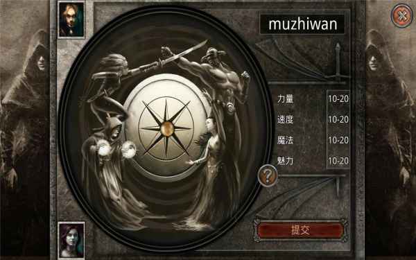 幸存者遗忘的森林中文版