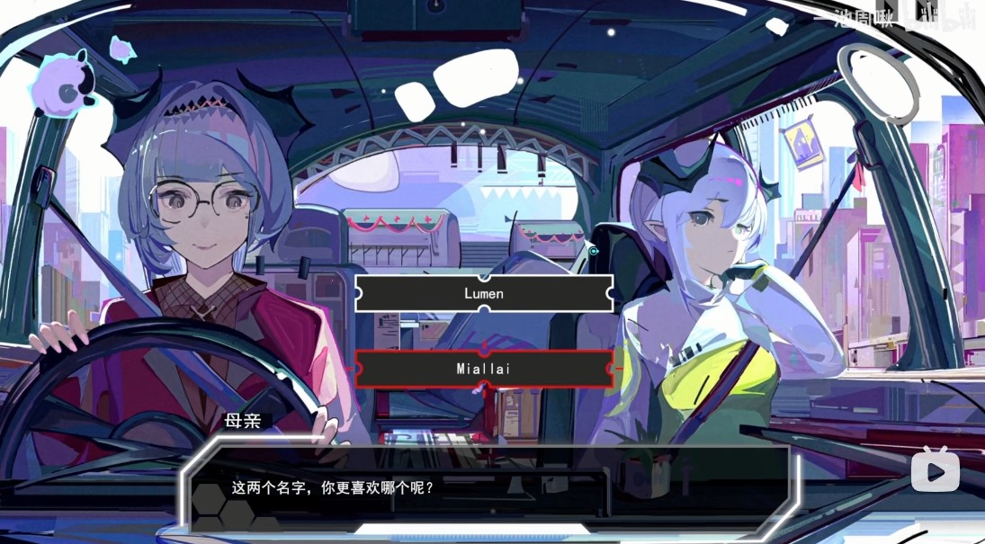 余烬列车