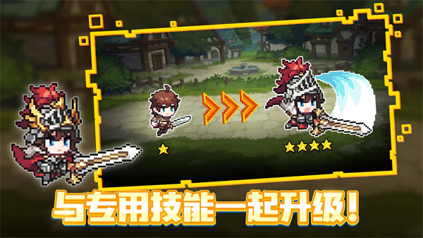 无名骑士团官方版