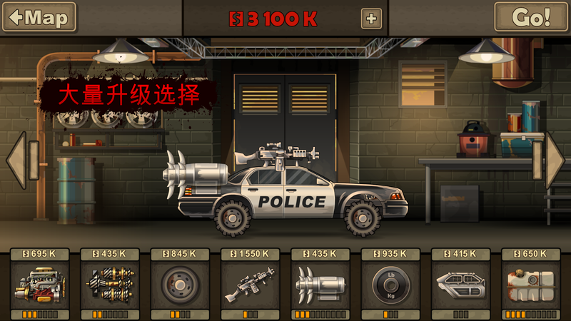 死亡战车2(Earn to Die 2)